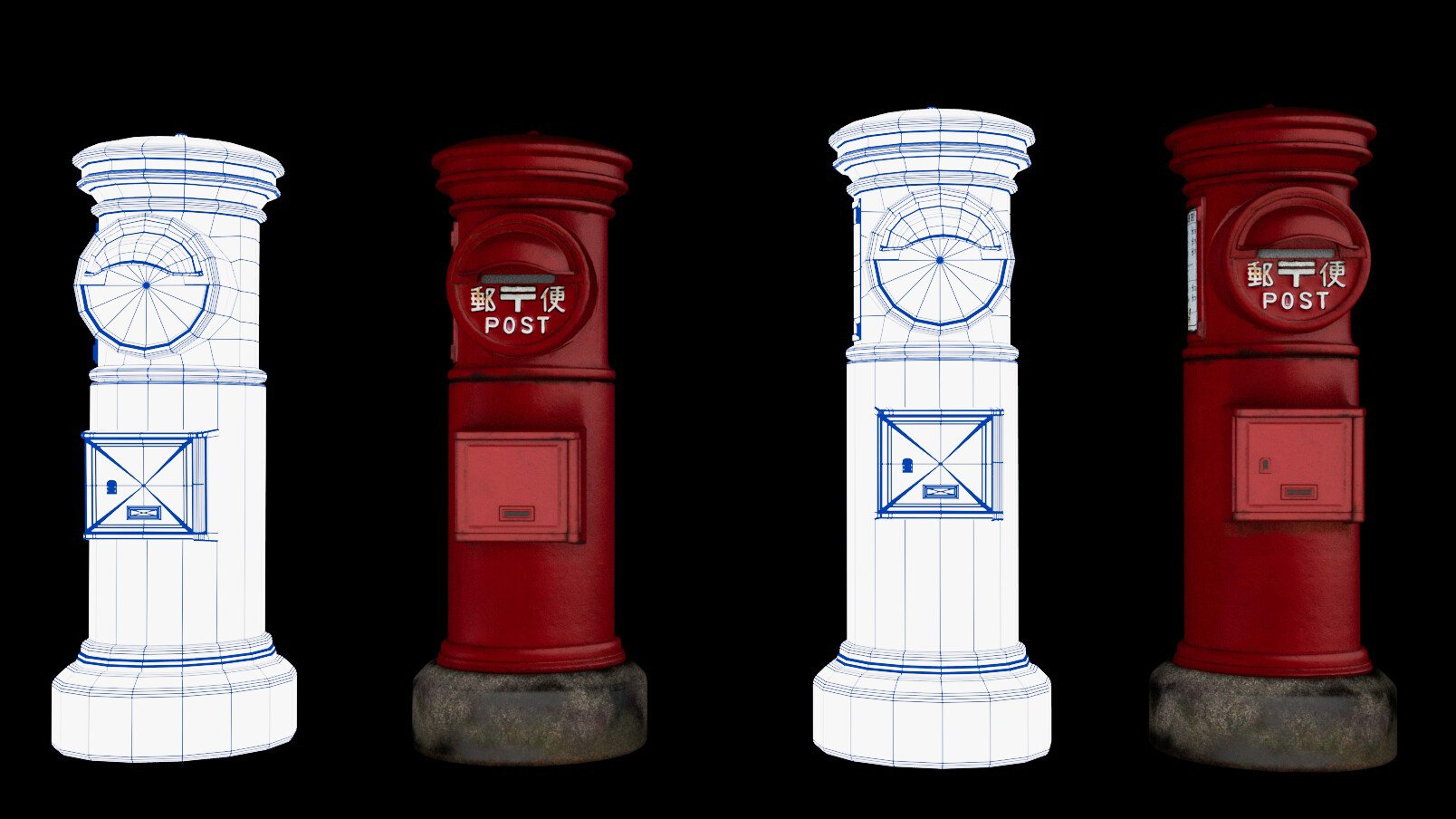 ArtStation - Japanese_Mail_Box_Model | Game Assets