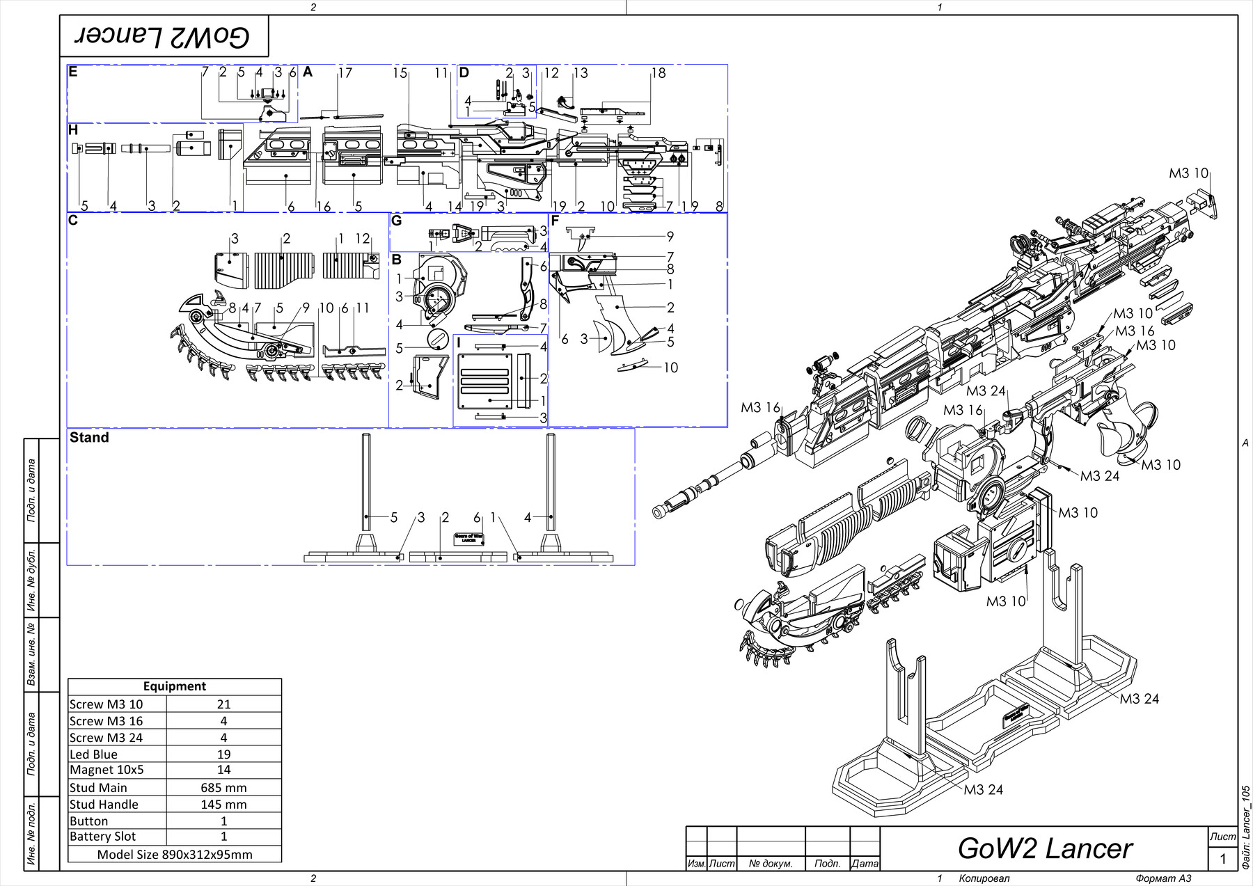 ArtStation LANCER GEARS OF WAR PRINTABLE 3D MODEL STL FILES