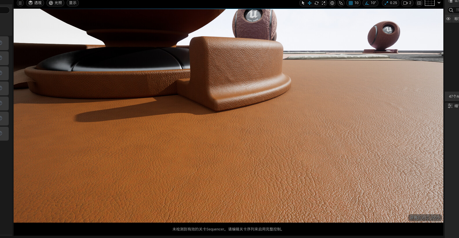 ArtStation Unreal Engine5 Indoor realistic material library Resources