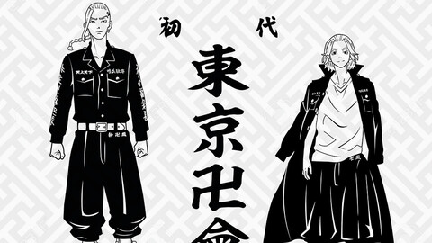 Tokyo Revengers SVG / Draken SVG / Mikey SVG / PNG