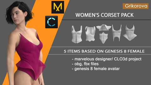 women's corset pack
