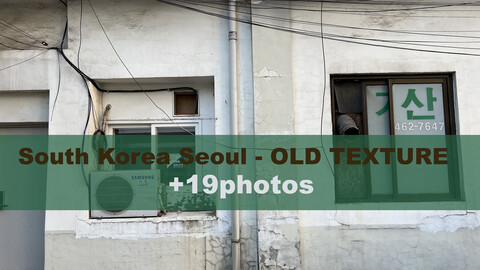 PhotoPack -SOUTH KOREA SEOUL - Old texture