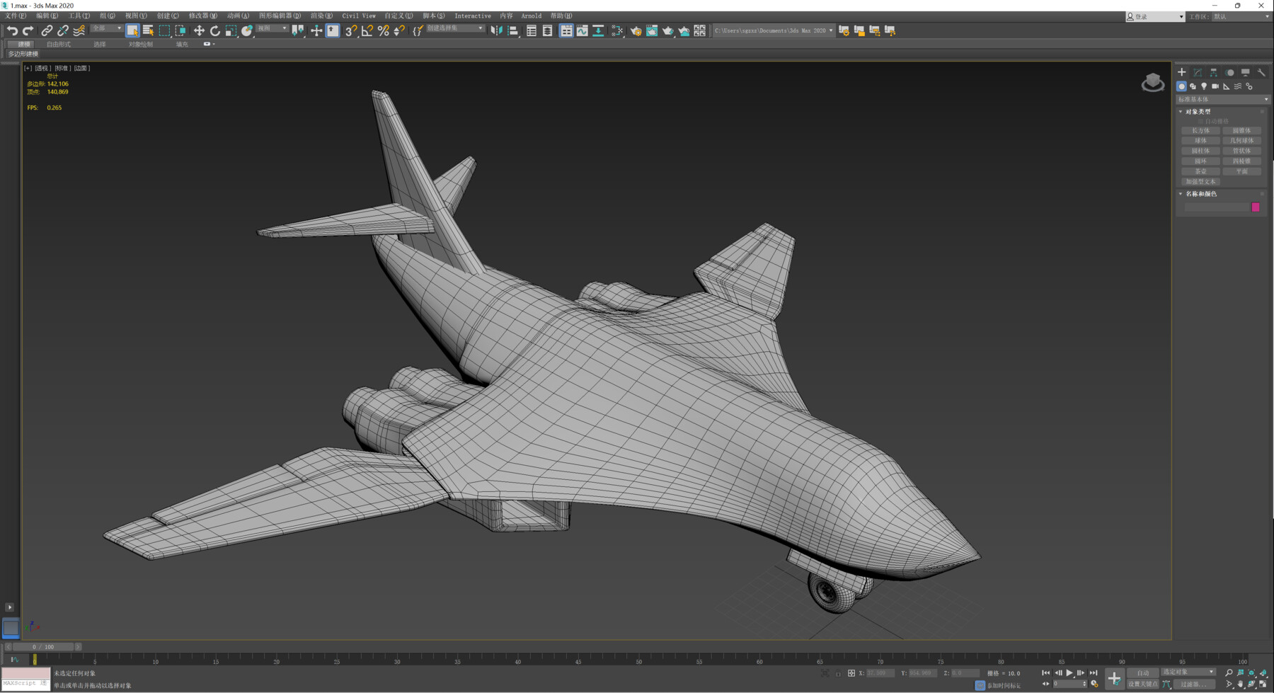 ArtStation - Cartoon Tupolev Tu-160 | Game Assets