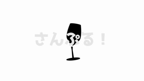 Stinger transition [Wine glass 8colors] OBS/SLOBS/Youtuber/Streamer/Vtuber Assets