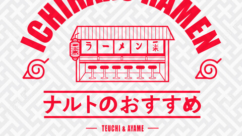 Ichiraku Ramen SVG / Vector Anime / Cricut File / Anime SVG / Ramen SVG / Food / Print