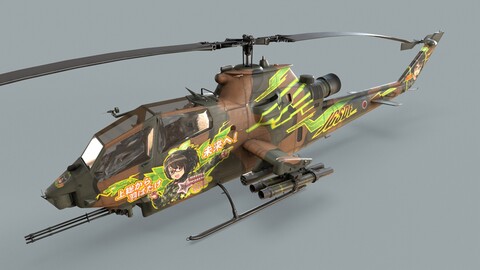 Bell AH-1S Cobra JGSDF Wakana Kisarazu