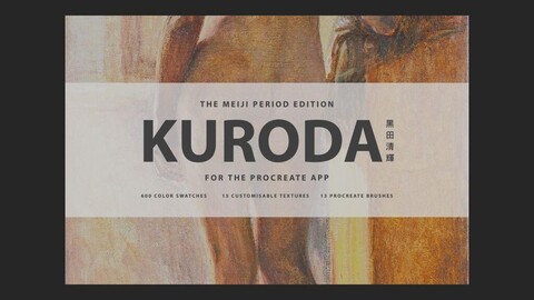 Kuroda Seiki Procreate Kit