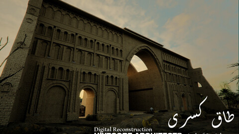 Taq Kasra-طاق كسرى \Arch of Ctesiphon