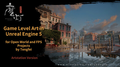 Modeng Team Game Level Art in Unreal Engine Course by Tengfei 1.0