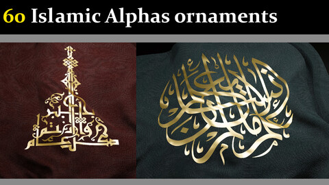 Islamic ornaments alpha pack 60