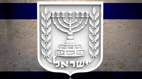 COAT OF ARMS OF ISRAEL