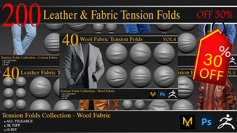 200 Leather & Fabric Tension Folds