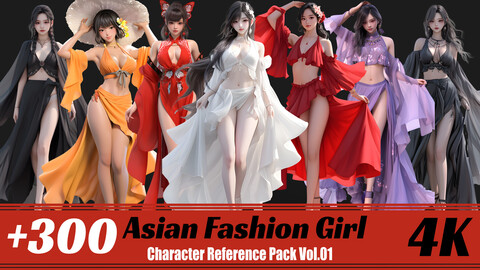 +300 Asian Fashion Girl | 4K | Character Reference Pack Vol.01