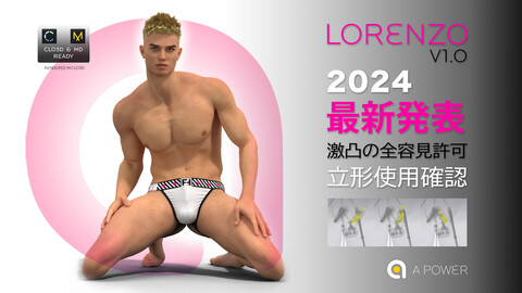 Lorenzo 1.0 (with Controllable Male Genitals + Thong Pattern + CLO3D / MD Ready)