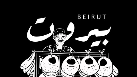 Beirut Street Food Digital Art