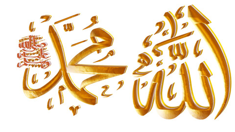 Divine Elegance: Animated 'Arabic Allah Muhammad' in 3D Golden Splendor-Transparent