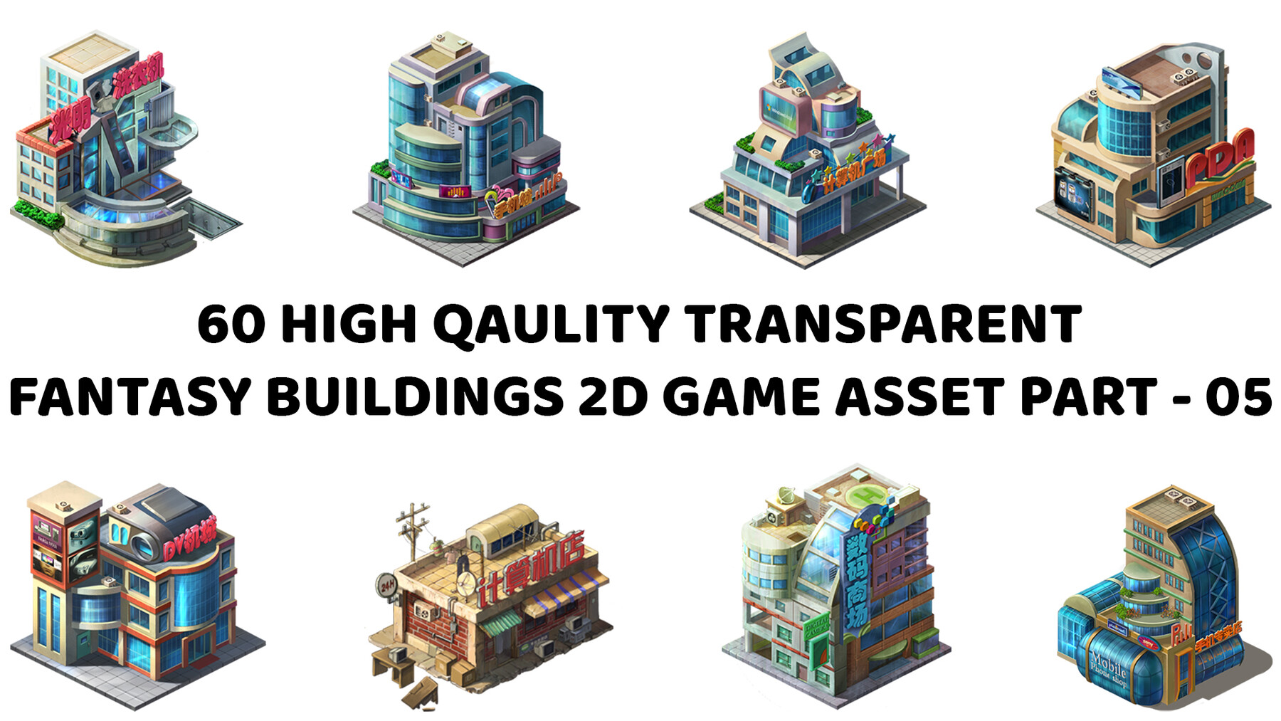 Khushbu Patel - 60 Transparent Fantasy Building 2D Game Asset Part 05