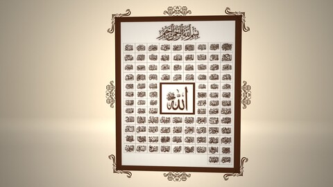 The 3D of 99 names of ALLAH