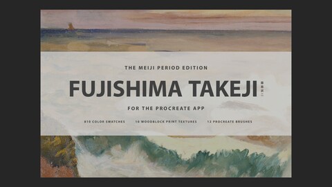 Fujishima Takeji Procreate Kit