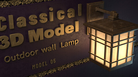 CLASSICAL OUTDOOR WALL LAMP  -Model 05-