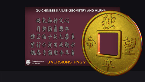 36 Chinese Kanjis Alphas and Geometries zBRUSH bLENDER and sUBSTANCE