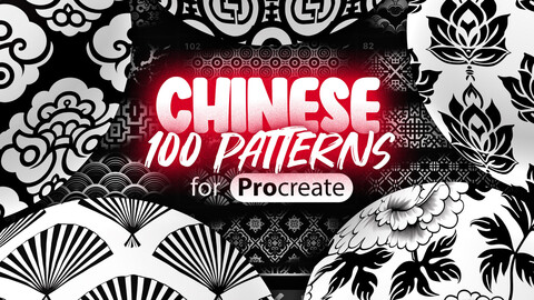 100 Procreate Traditional Chinese Pattern Brushes | China Brush for Procreate | Asia Ornament Procreate Brushes