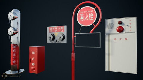 Japanese Fire Safety Set