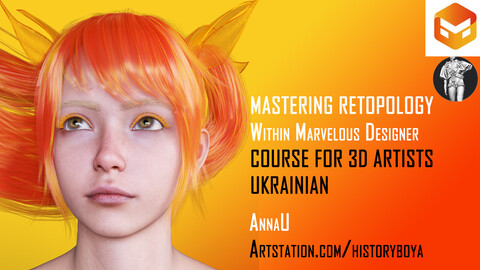 Mastering Retopology Within Marvelous Designer | Course for 3D Artists | Ukrainian