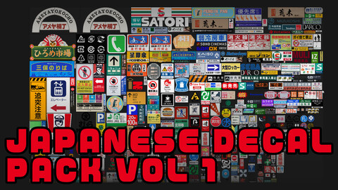 Japanese Decal Pack Vol 01 - 340 + decals