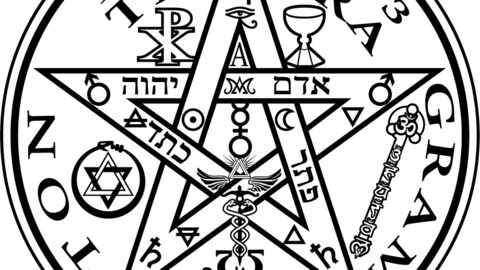 Tetragrammaton Knowledge Solomon, svg vector file, laser cut file, cricut file, engraving file, cnc cut file, Eps file