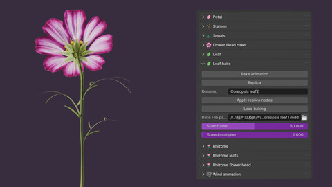 blender animation addon：Flower Growth（Coreopsis）Panel