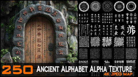 Ancient Alphabet - 250 alpha texture