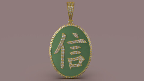 Islamic Pendant - 0075