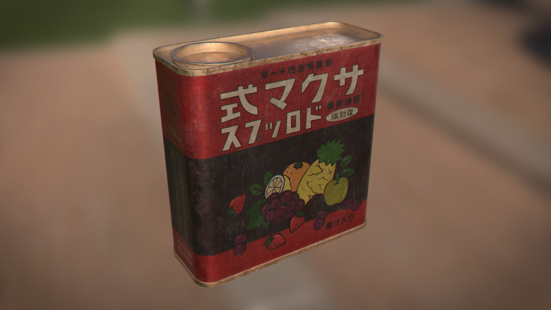 Grave Of Fireflies Candy