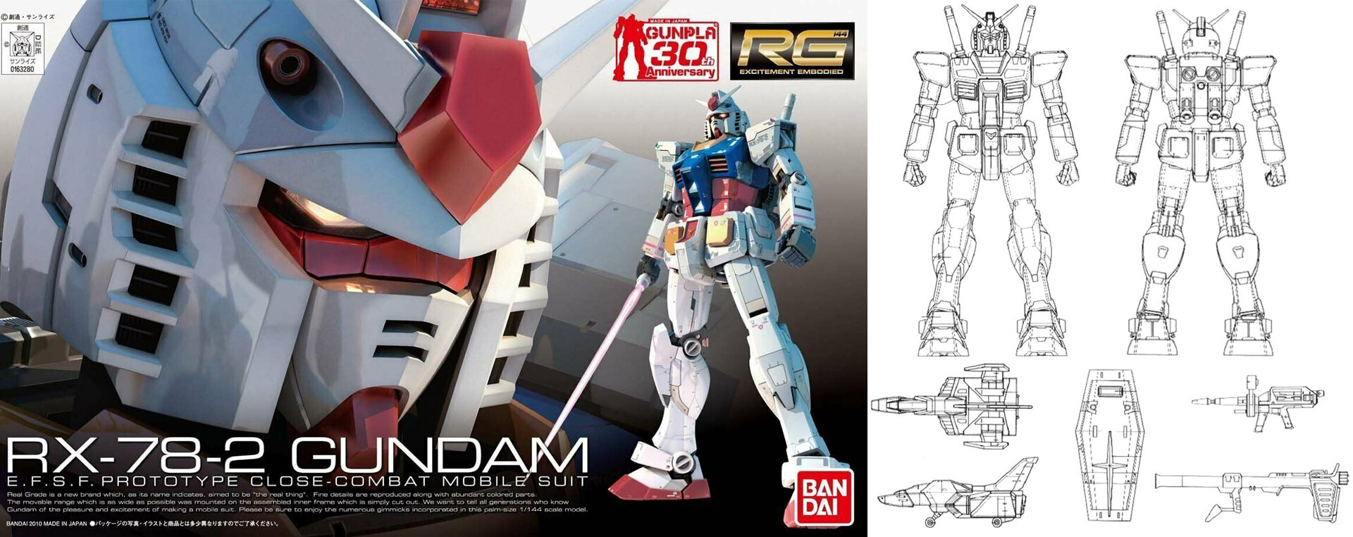 Anime Japan 2014 Gundam
