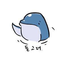 D pin