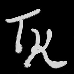 ArtStation profile picture for @takeshi