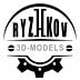 Ryzhkov 3D-Models