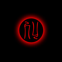 ArtStation profile picture for @rigor