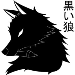 KuroOkami Sama