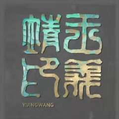 YIJING