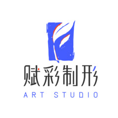 赋彩制形