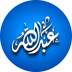 Abdullah