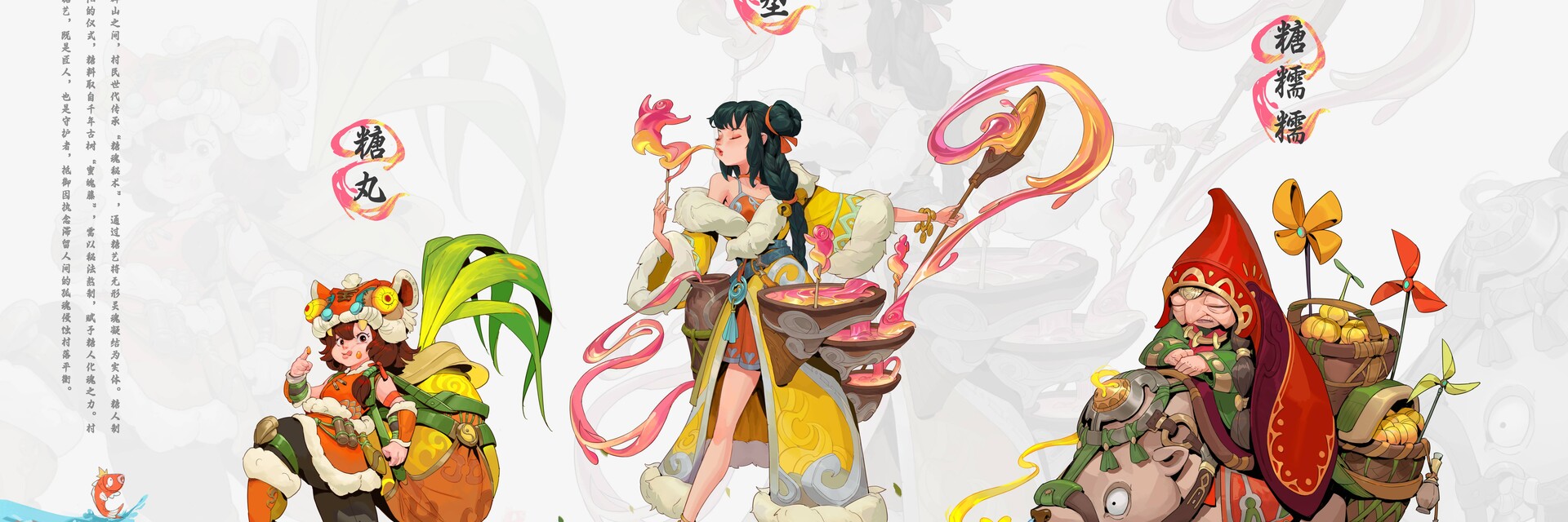 ArtStation banner for @okra
