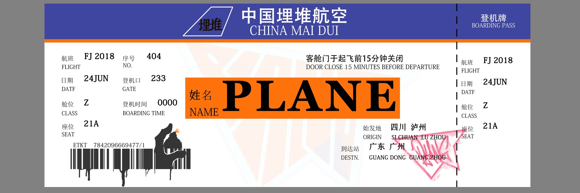 ArtStation banner for @plane