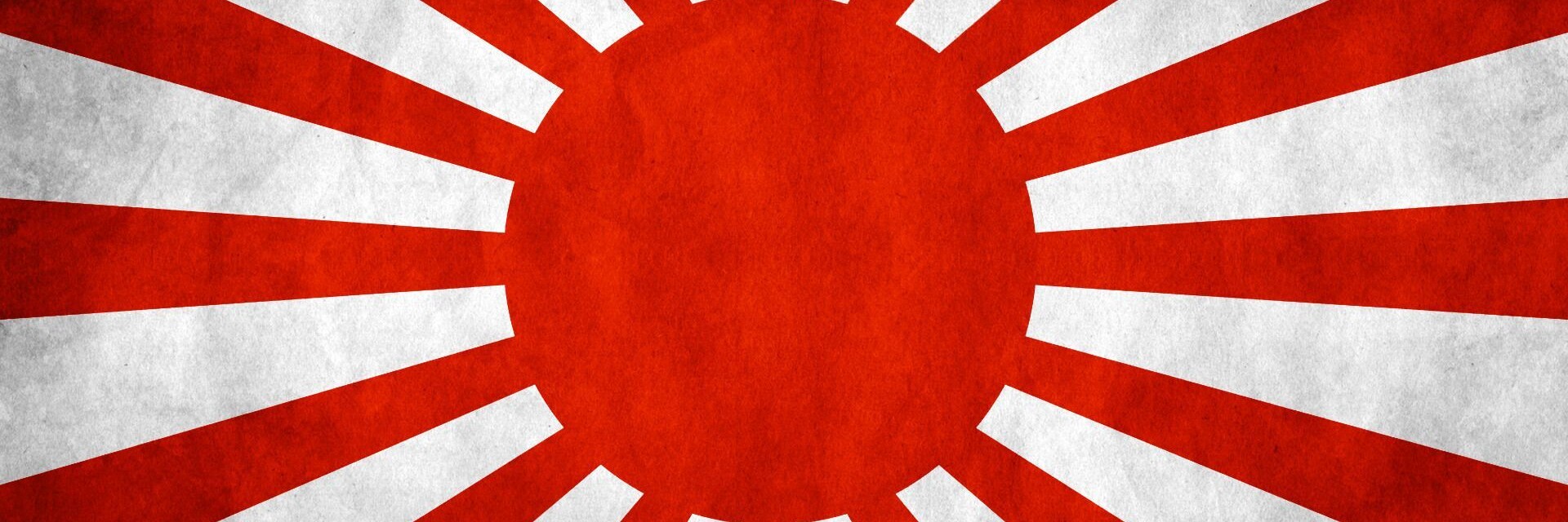 Луч с флага японской империи