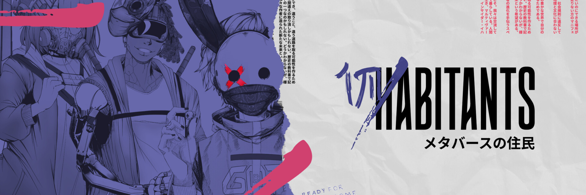 ArtStation banner for @inhabitants
