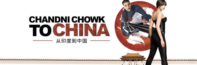 ArtStation Watch Chandni Chowk to China 2009 .FulLMovie